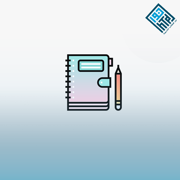 ترتيب الأوليات