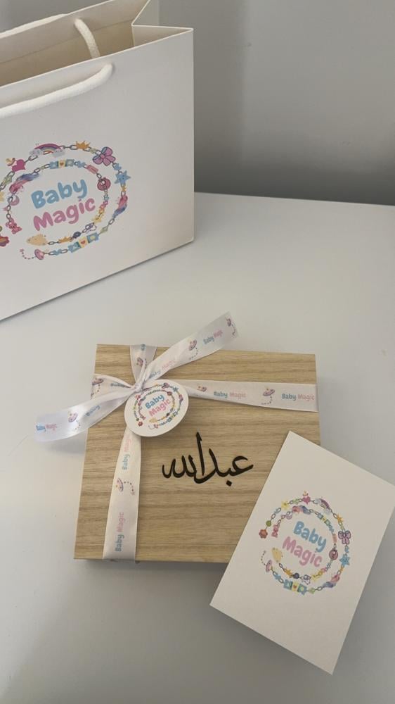 Baby Magic wooden sky