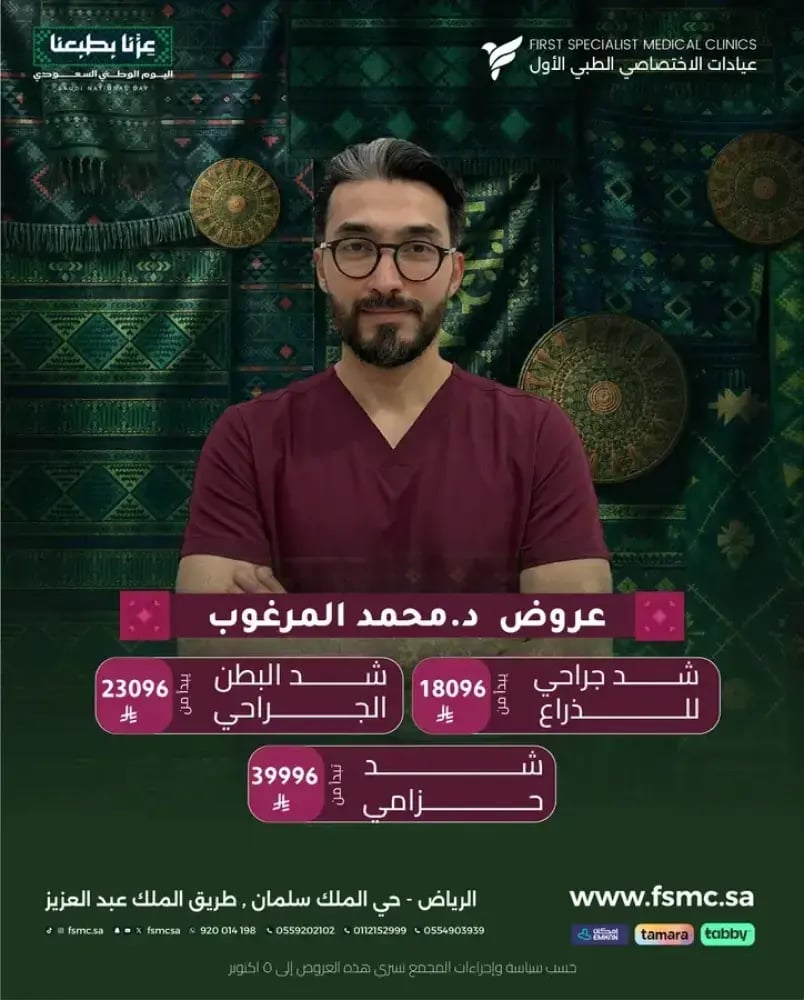 شد حزامي تبدأ من ٣٩٩٩٦