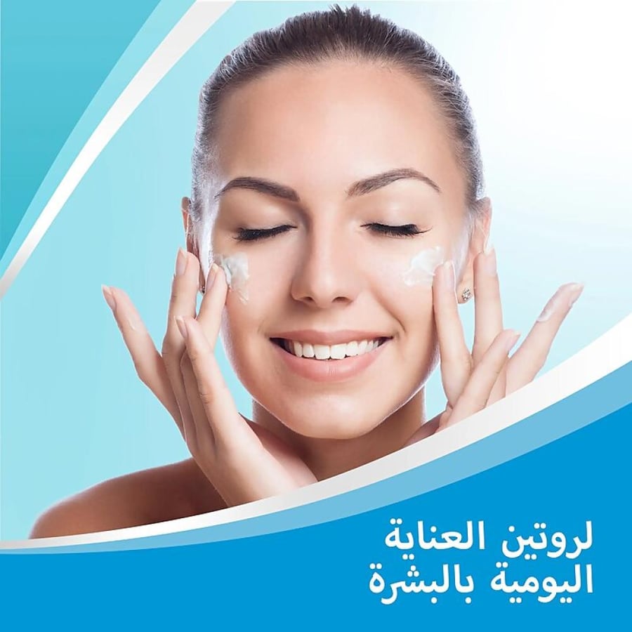 بيبانثين -  كريم لترطيب البشرة 30 جرام