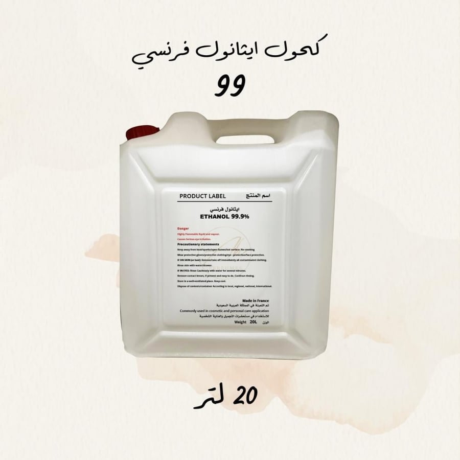 French ethanol alcohol 99.9 volume 20 liters including shipping