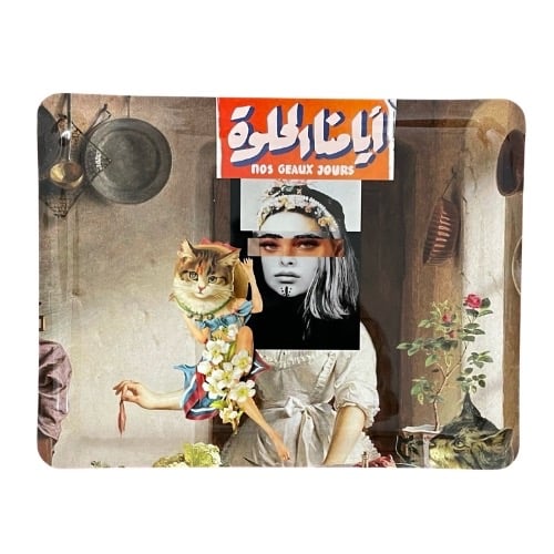 صينية تقديم أيامنا الحلوة