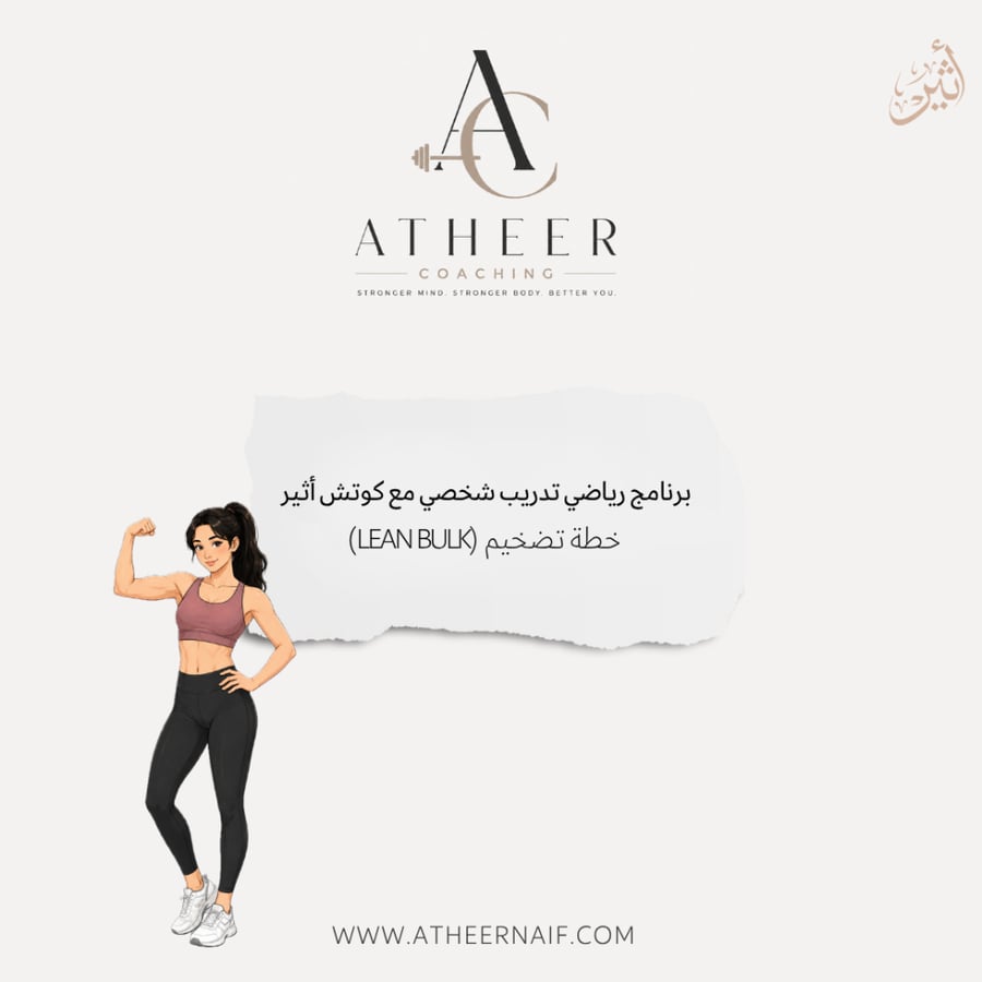 برنامــج خطــة تضخيم