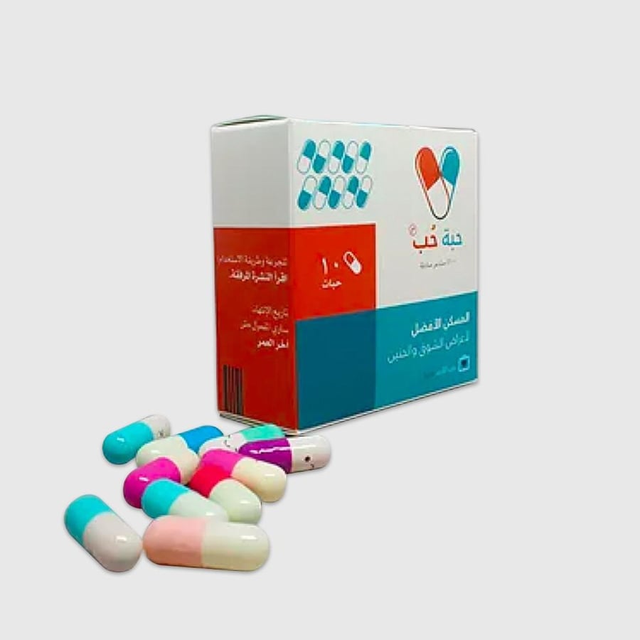رسالة دواء الحب