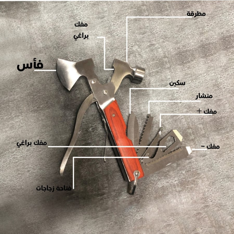 مطرقة متعددة الوظائف
