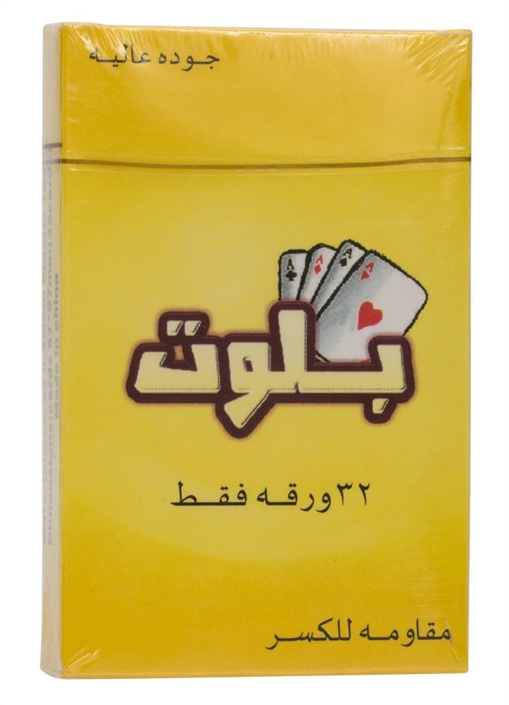 ورق لعب بلوت