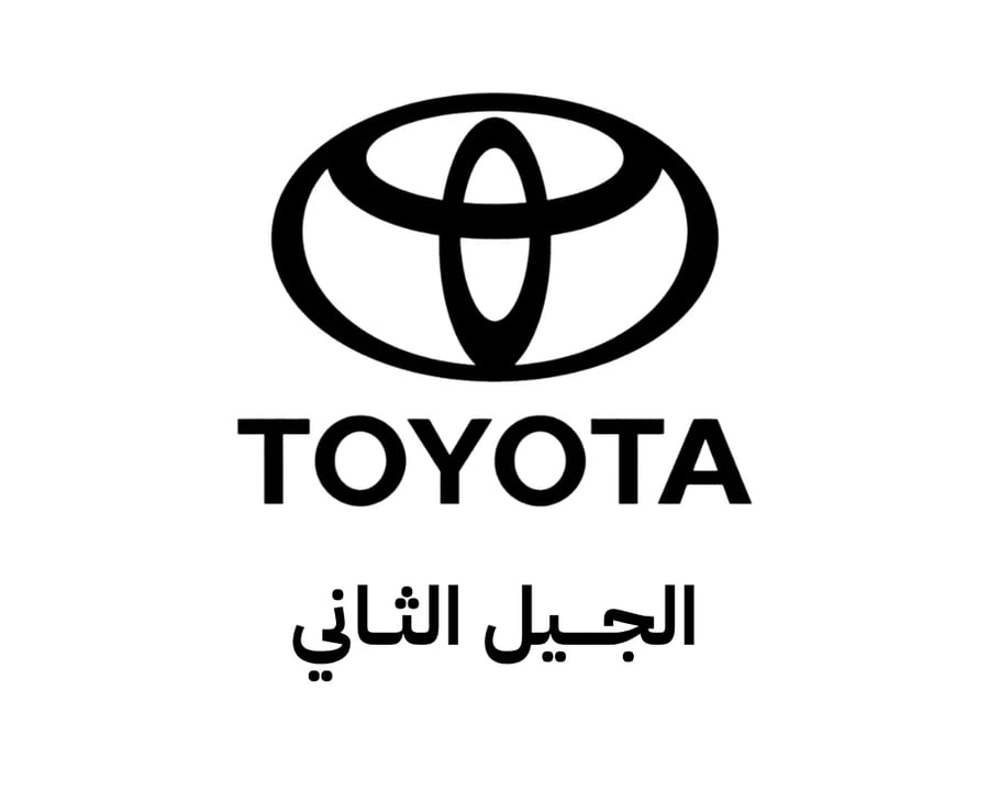 تشغيل عن بعد تويوتا | الجيل الثاني | 2nd Gen