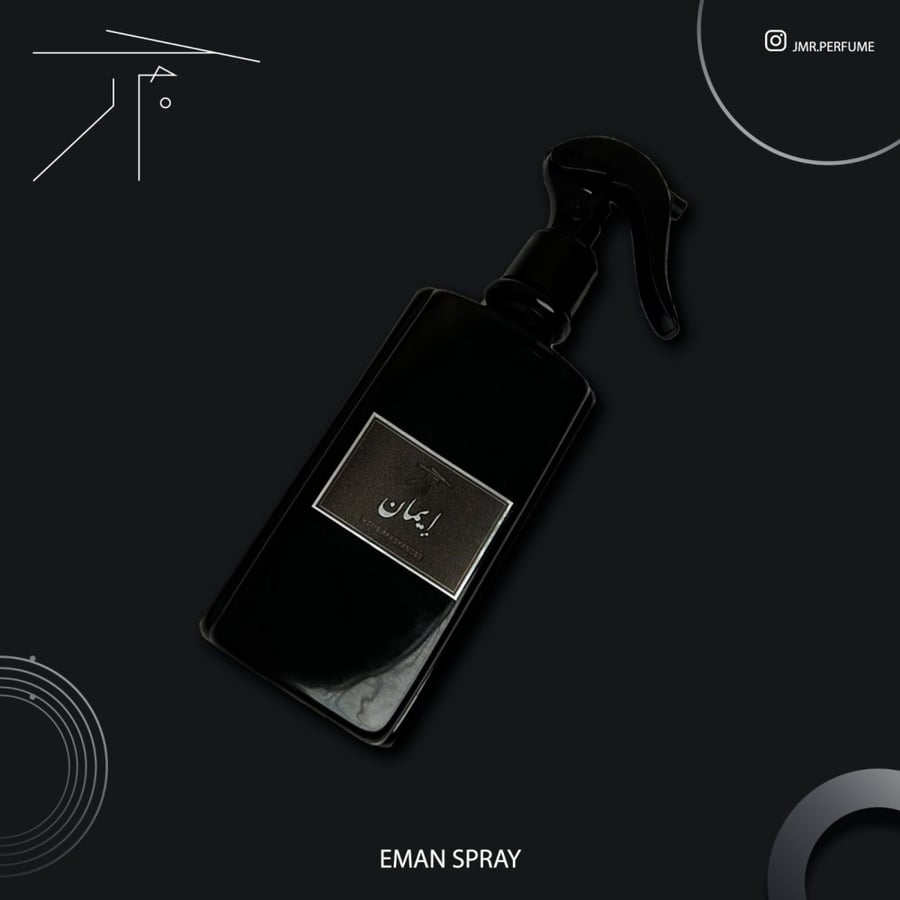 Spray ايمان