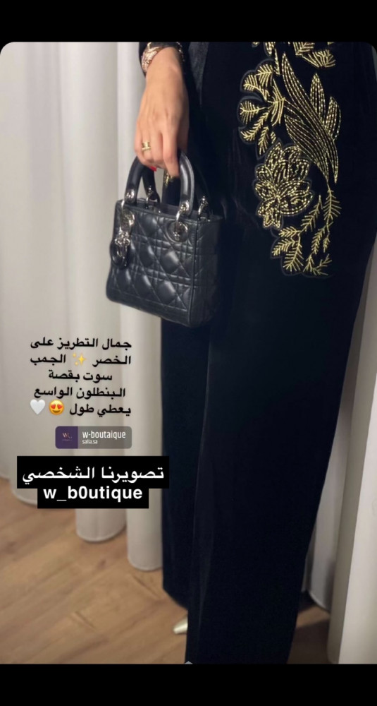 جيمبسوت مخمل