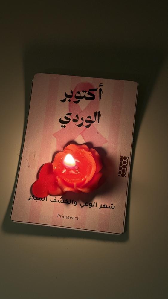 توزيعات اكتوبر الوردي Pink October