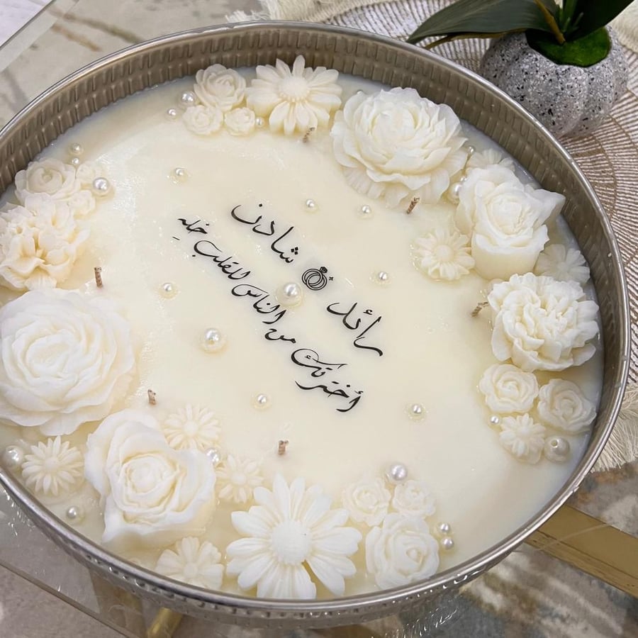 شمعه العروس