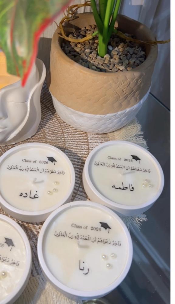 توزيعات تخرج
