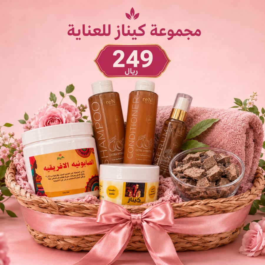 مجموعه ٥ منتجات فرق في اسبوع
