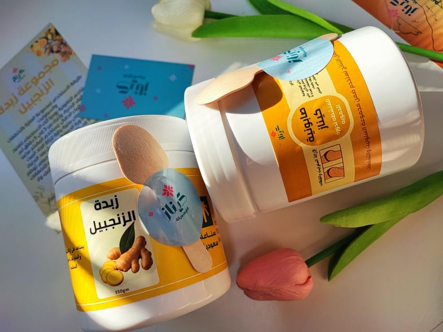 Offer of two products together for faster results: herbal soap and ginger butter