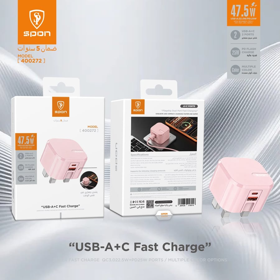 شاحن حائط سريع USB-A + USB-C بقدرة 47.5 واط