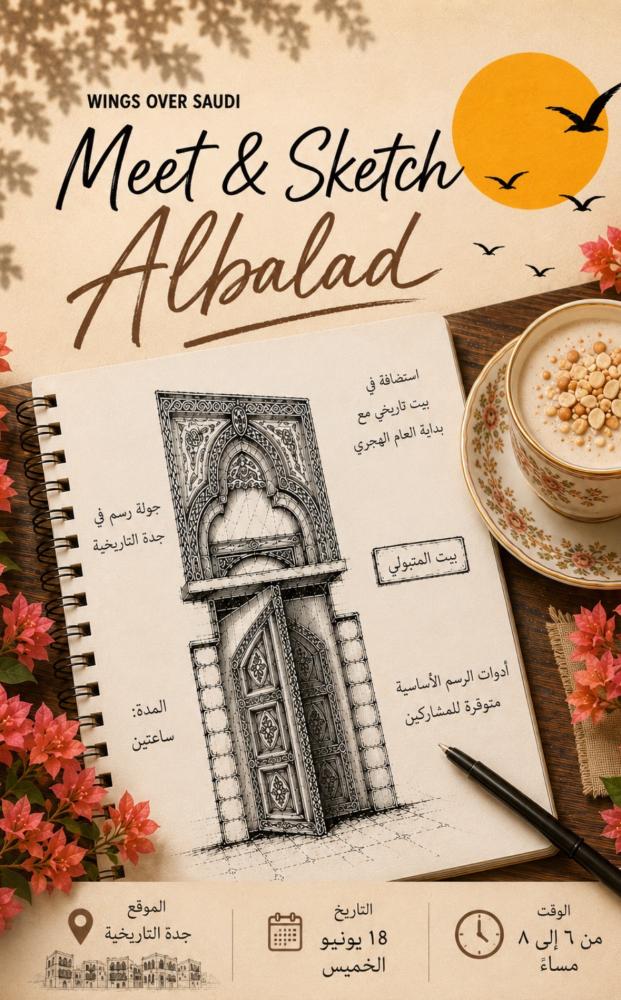 Meet & Sketch Albalad