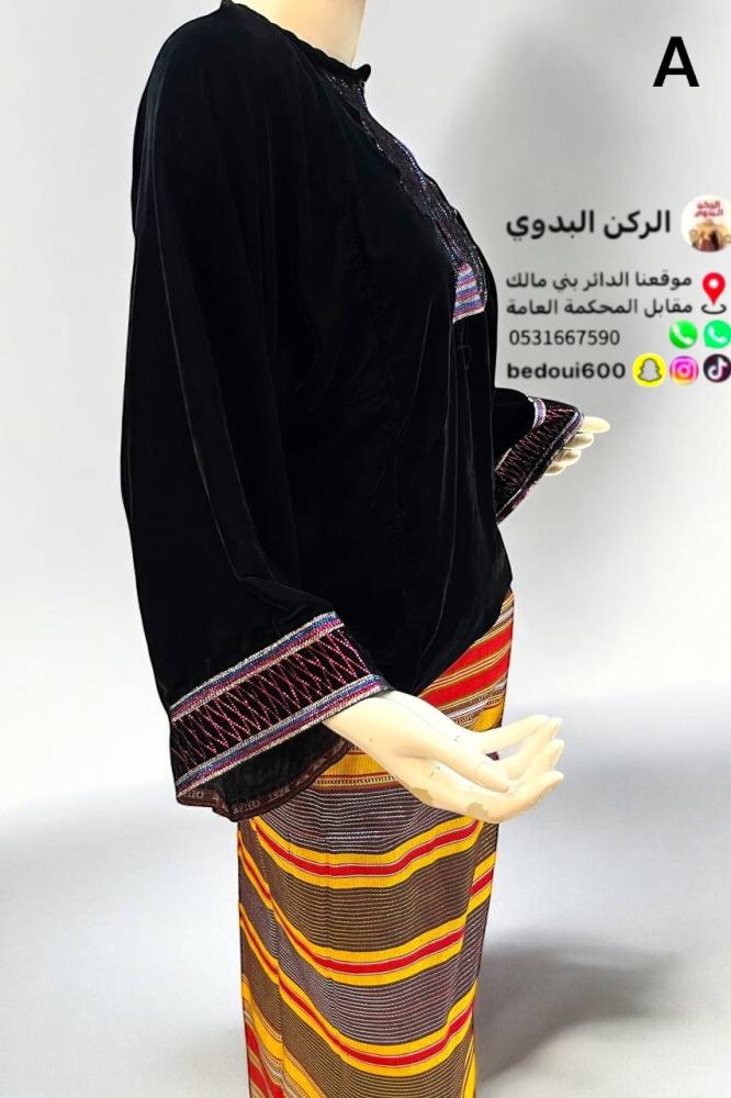 سدرة بلوزة خولاني