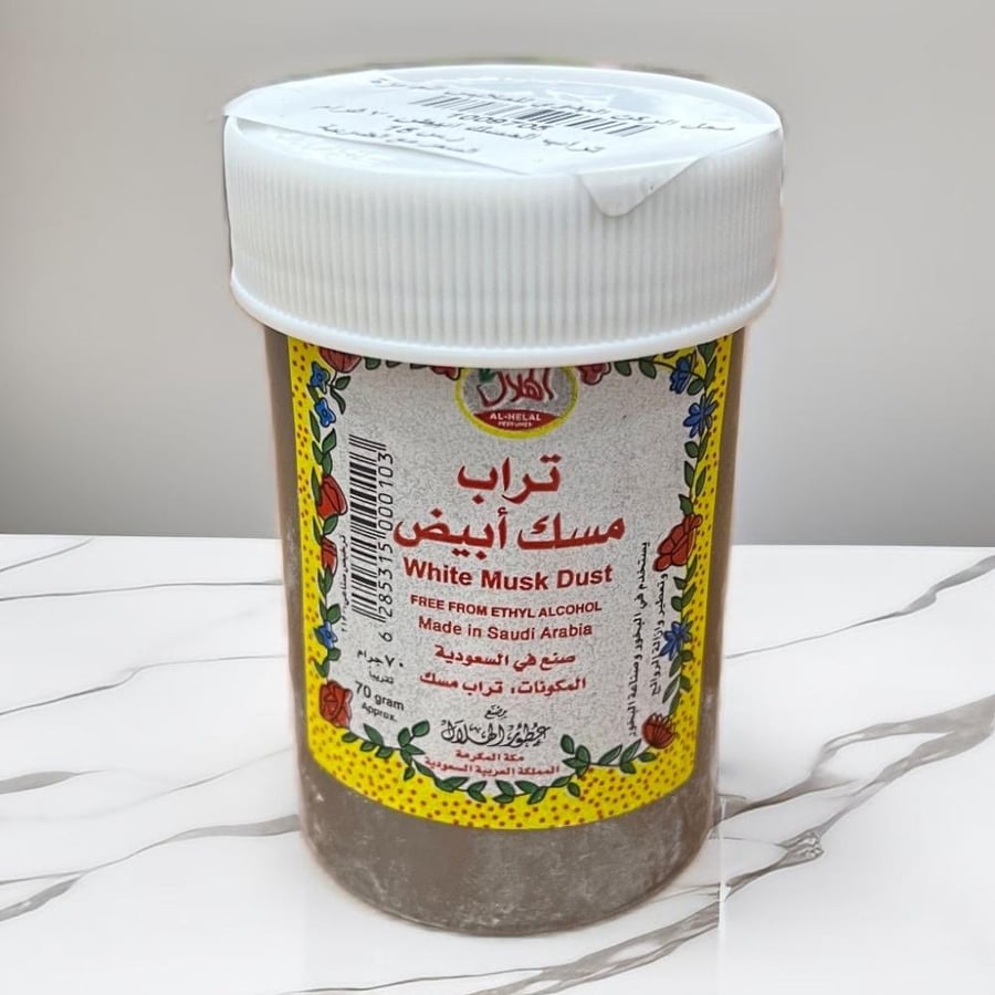 تراب النيل مسك ابيض
