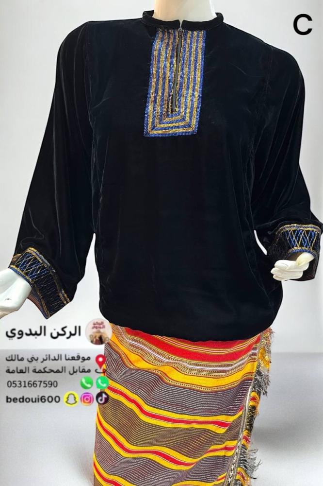 سدرة بلوزة خولاني