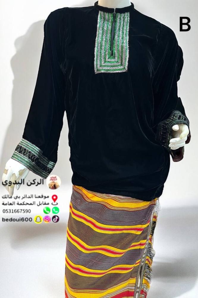 سدرة بلوزة خولاني