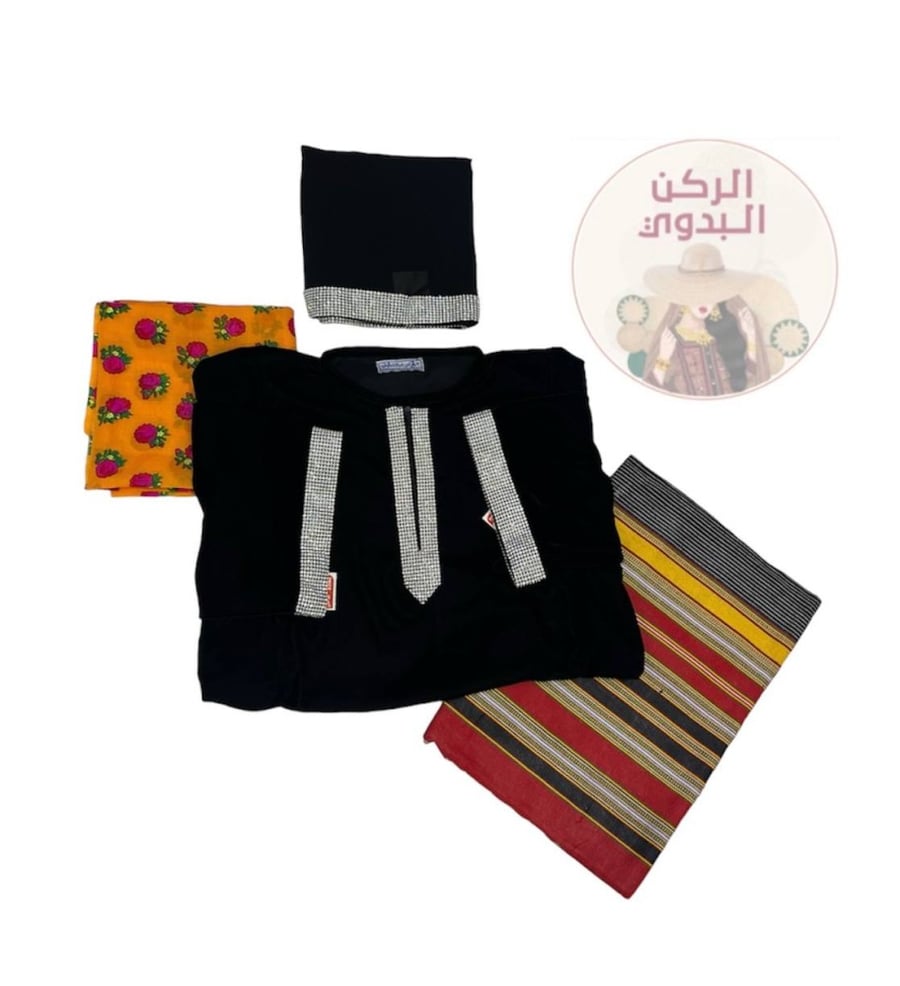 طقم شعبي مزين بالكريستال