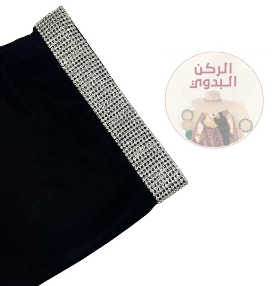 طقم شعبي مزين بالكريستال
