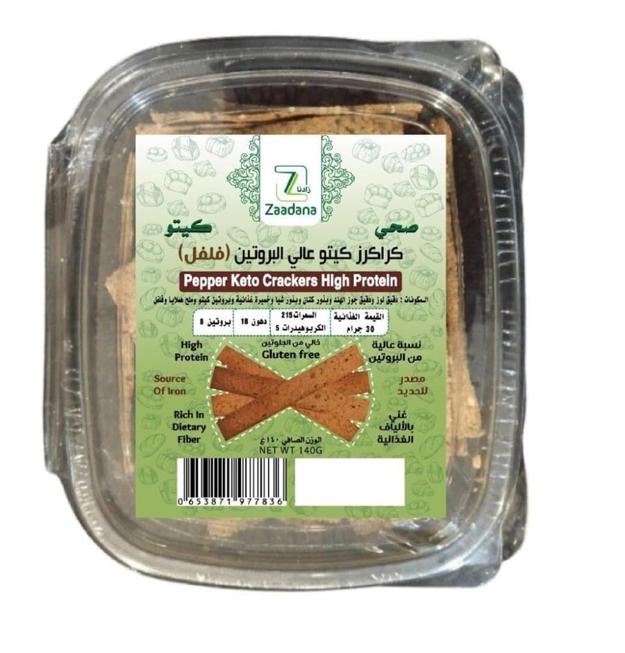 كراكز كيتو عالي البروتين (فلفل ) 140 جم
