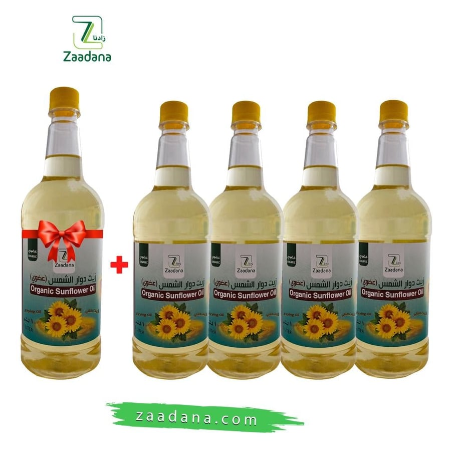 عرض زيت دوار الشمس العضوي (4 عبوات وعبوه مجانيه )