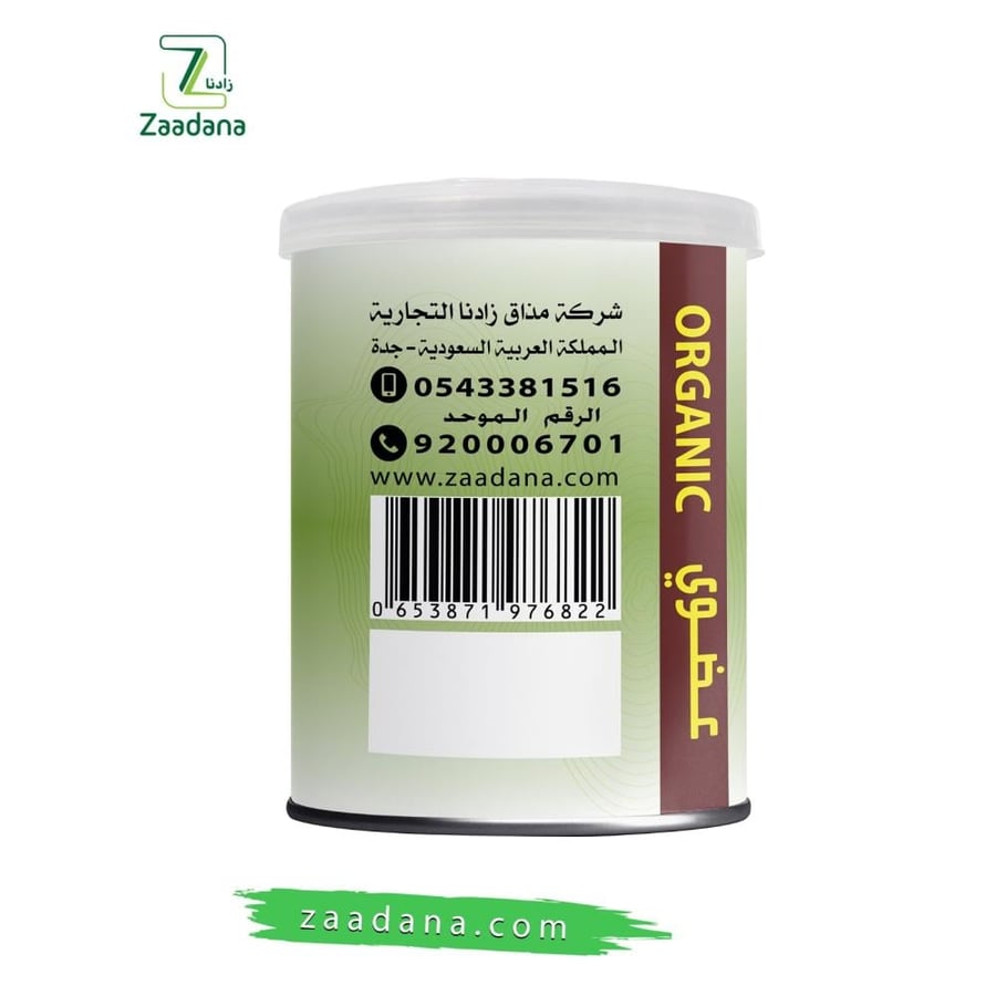 مسحوق الفلفل الاحمر العضوي 100جم