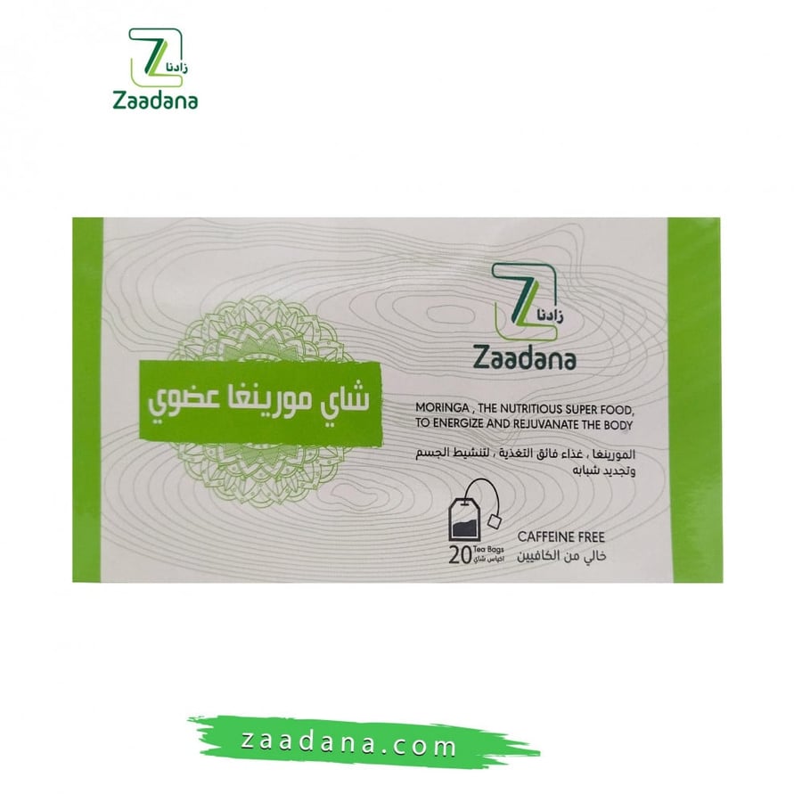 احصل علي شاي المورنجا أونلاين بسعر مثالي