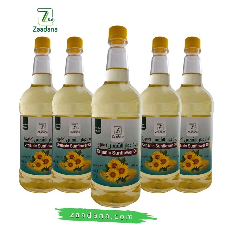 عرض زيت دوار الشمس العضوي (4 عبوات وعبوه مجانيه )