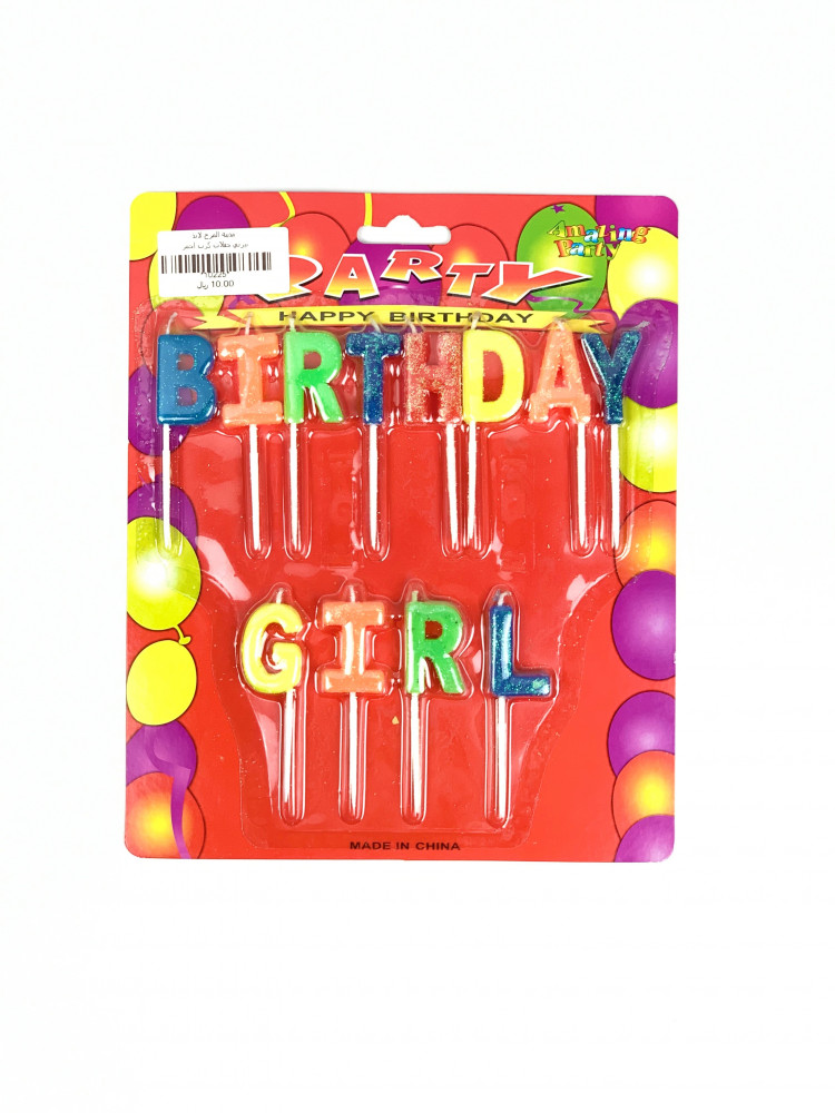 Birthday girl candles