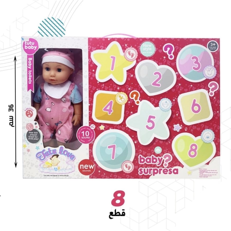 الدمية و بوكس الـ 8 مفاجات