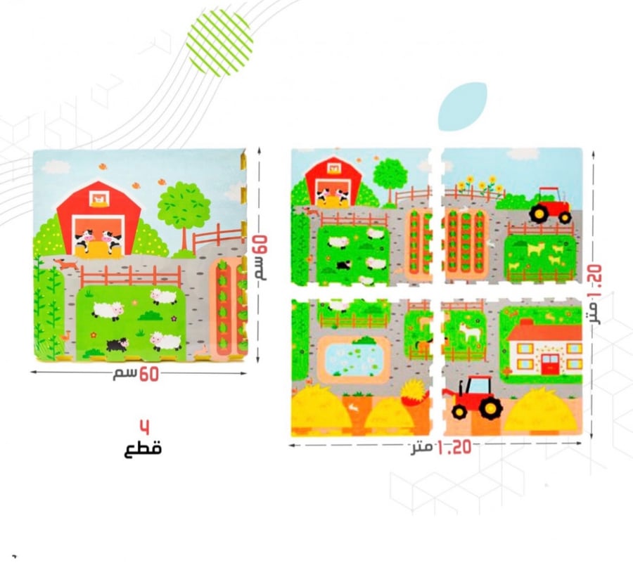 بكج ارضيات اسفنجية مزرعة 60سم * 60سم