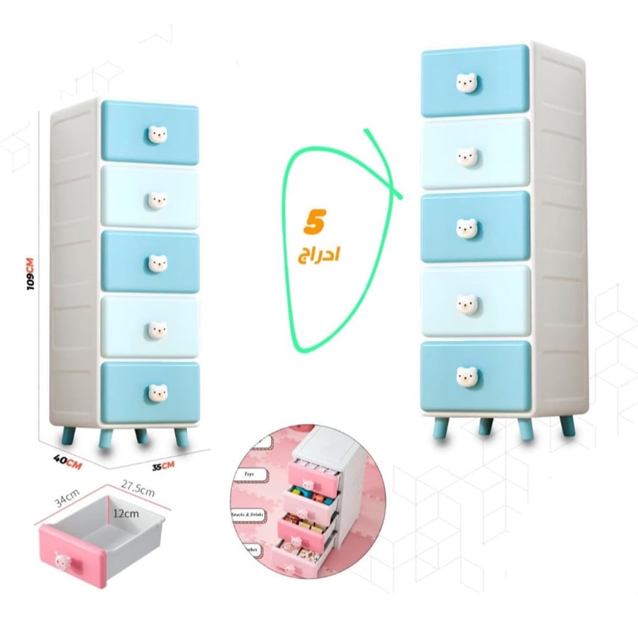 Plastic storage bin for children