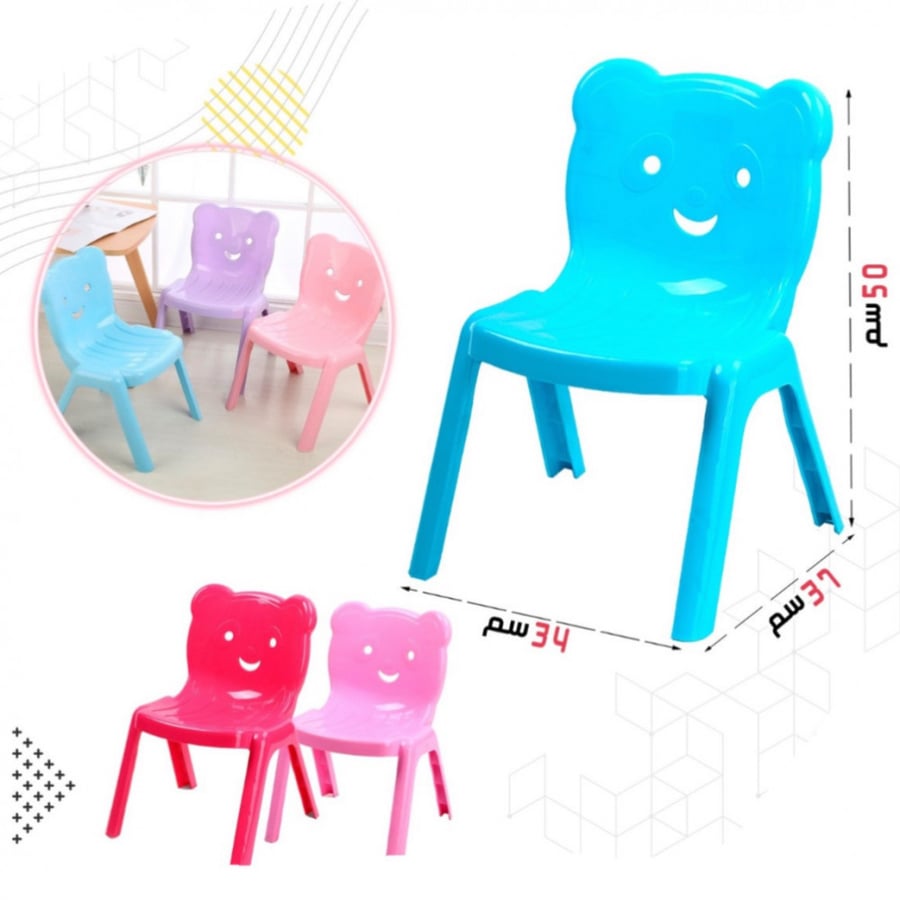 Plastic chair for children