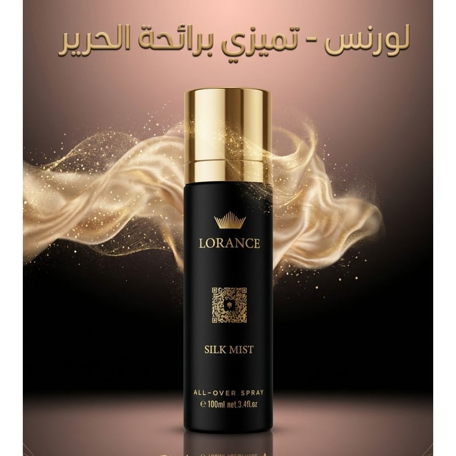 معطر شعر سلك مسك من لوارنس-  100مل