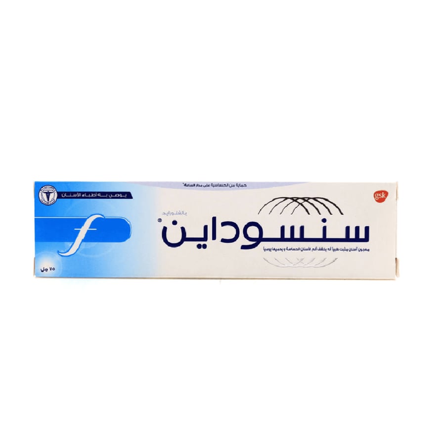 معجون اسنان بالفلورايد من سنسوداين 75 مل