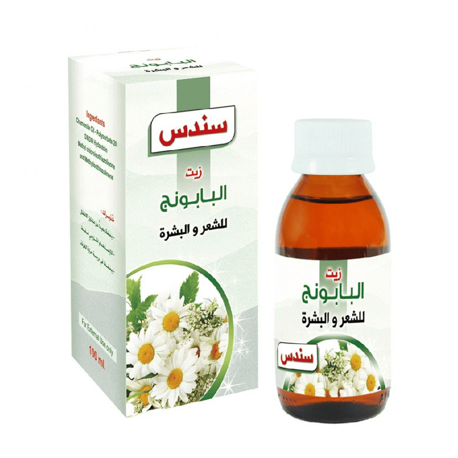 زيت البابونج للشعروالبشرة من سندس 100 مل