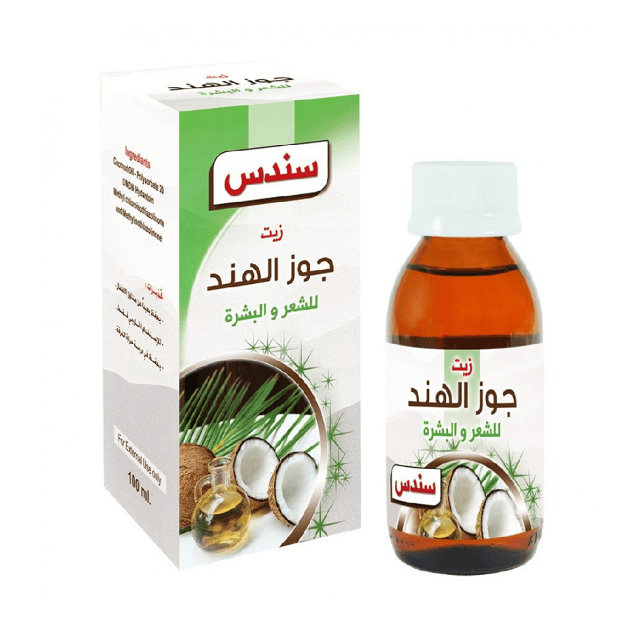 زيت جوزالهند للشعروالبشرة من سندس 100 مل