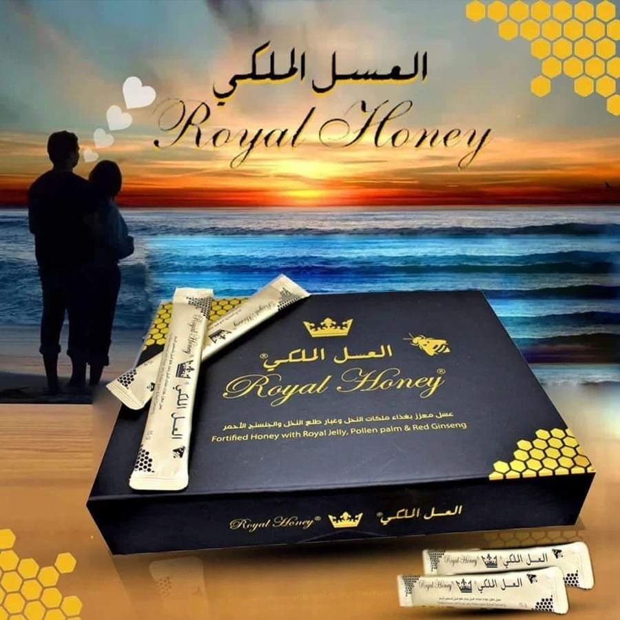 مجموعة العسل الملكي, عسل معزز بغذاء ملكات النحل والجنسنج الأحمر - 20 ظرف