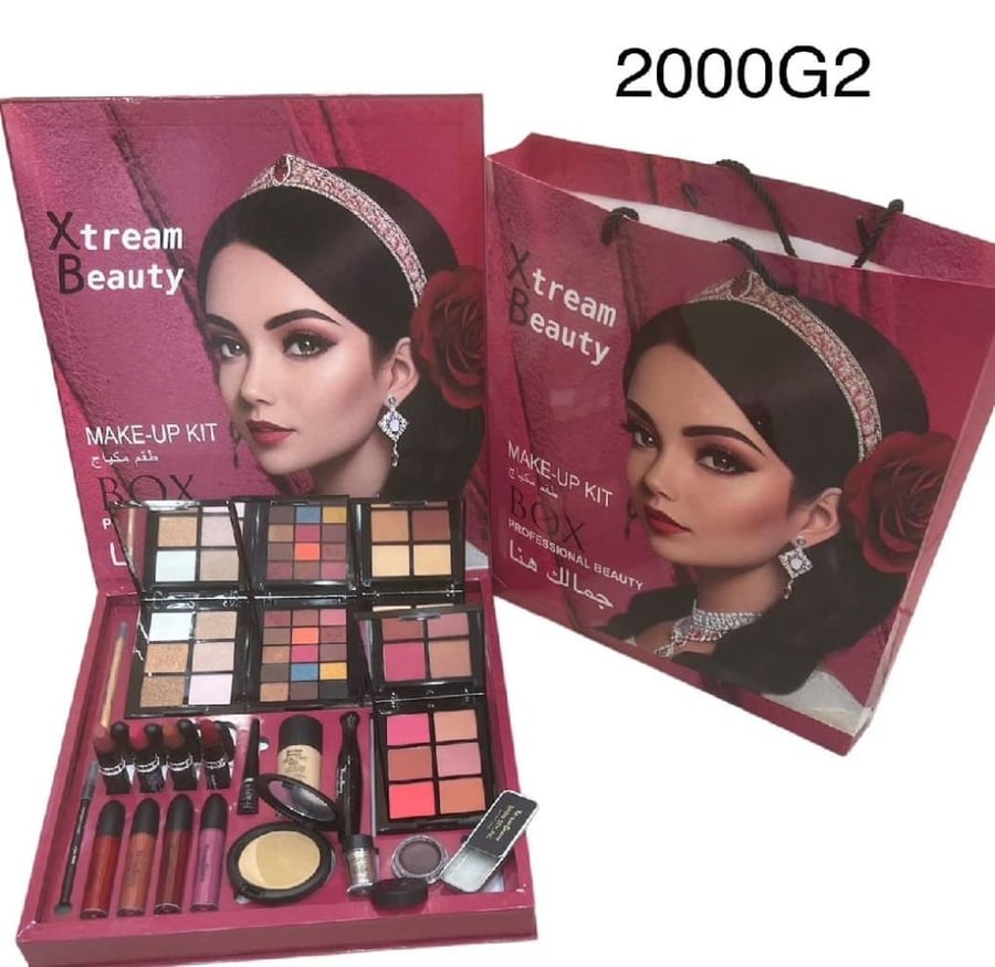بوكس مكياج  ماركة اكسريم بيوتي -2000G2
