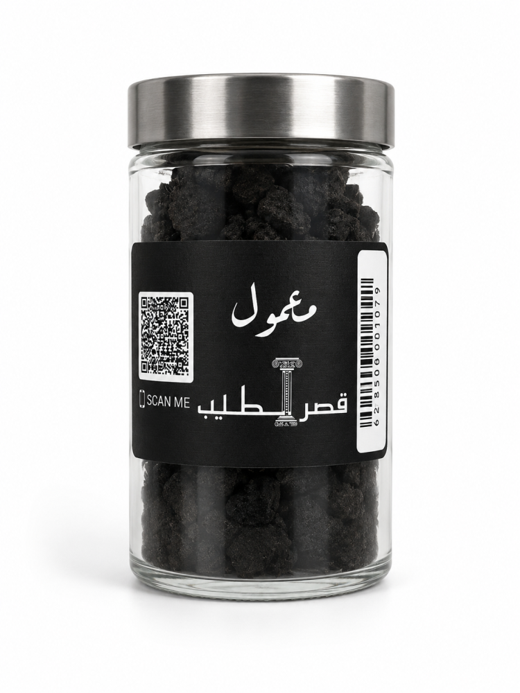 معمول قصر الطيب كبير 1000 جرام