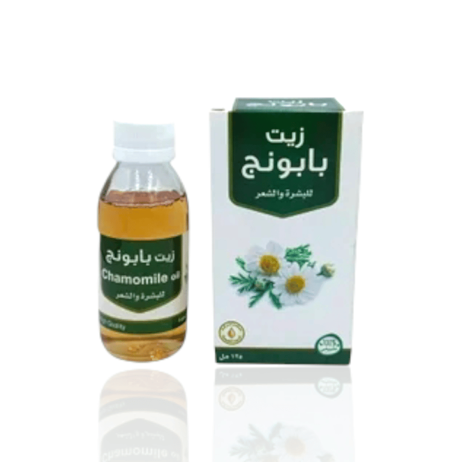 زيت البابونج  125 مل معاصر البركة