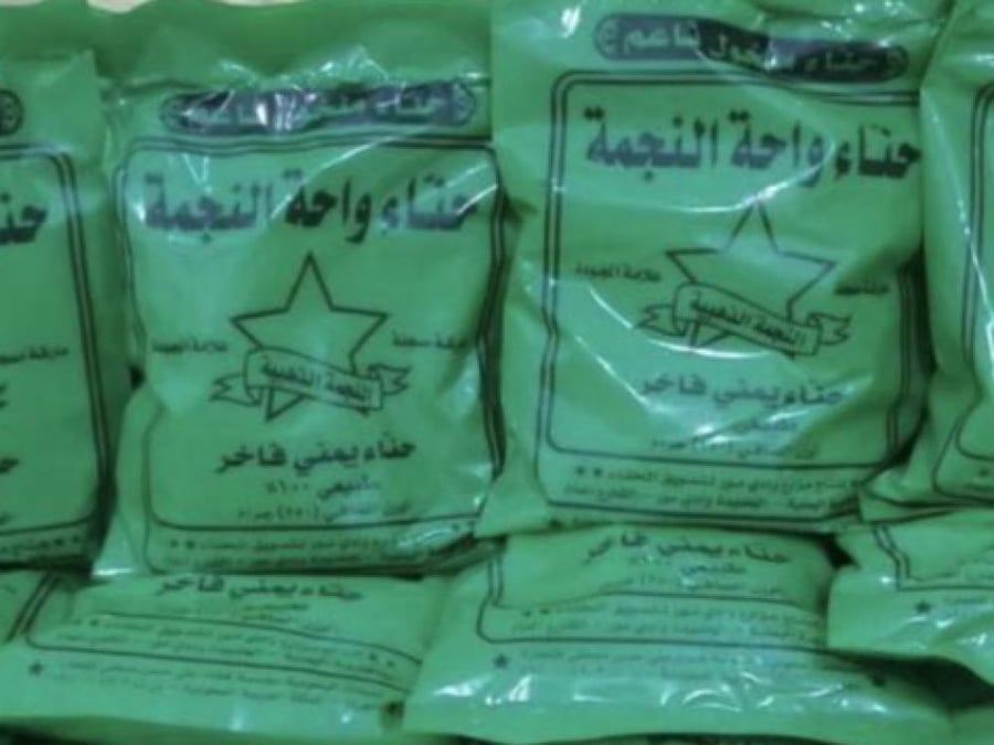 حناء يمني فاخر واحة النجمة