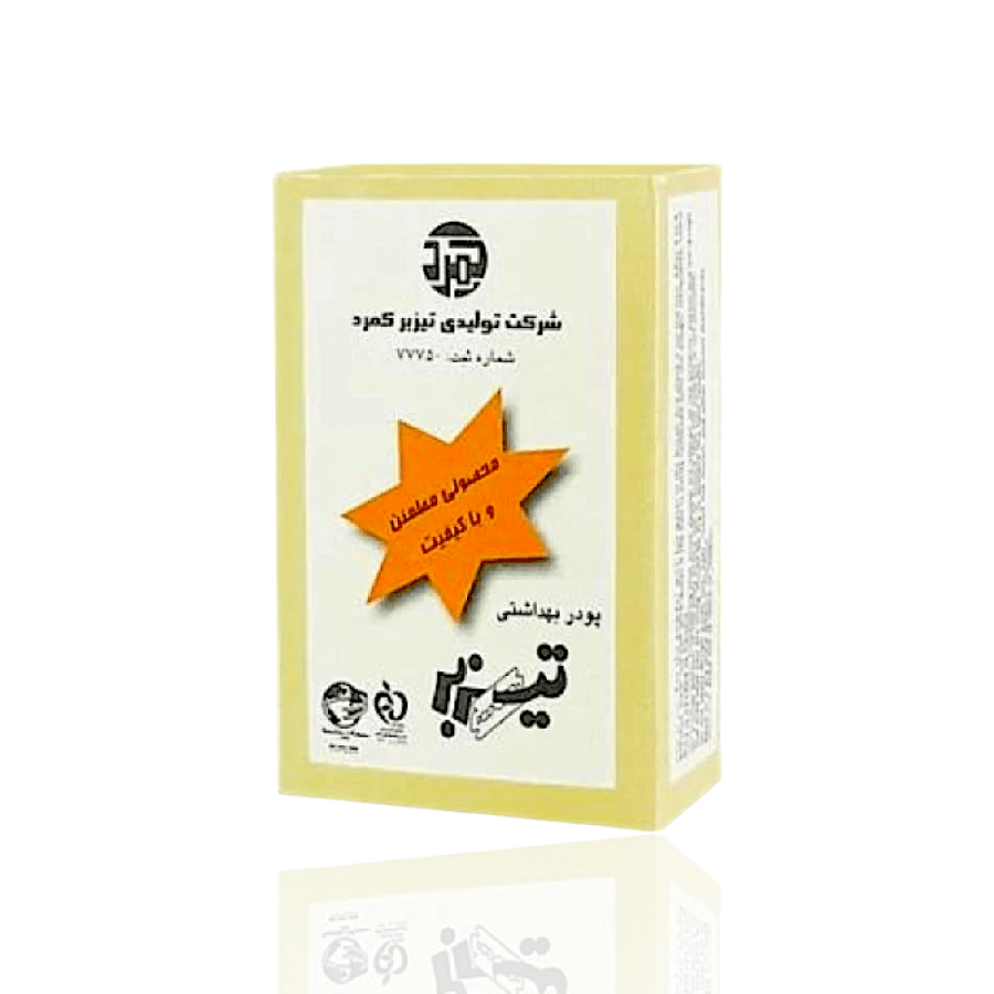بودرة تنبر الصحية لازالة الشعر