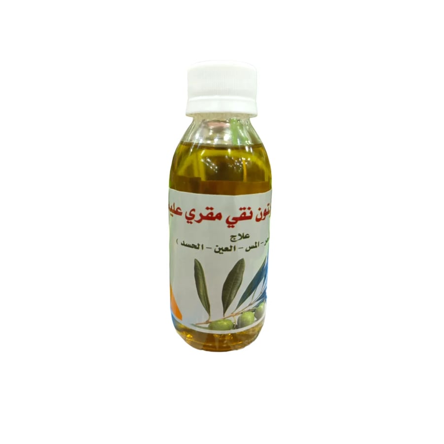 زيت زيتون نقي مقري عليه 125 مل