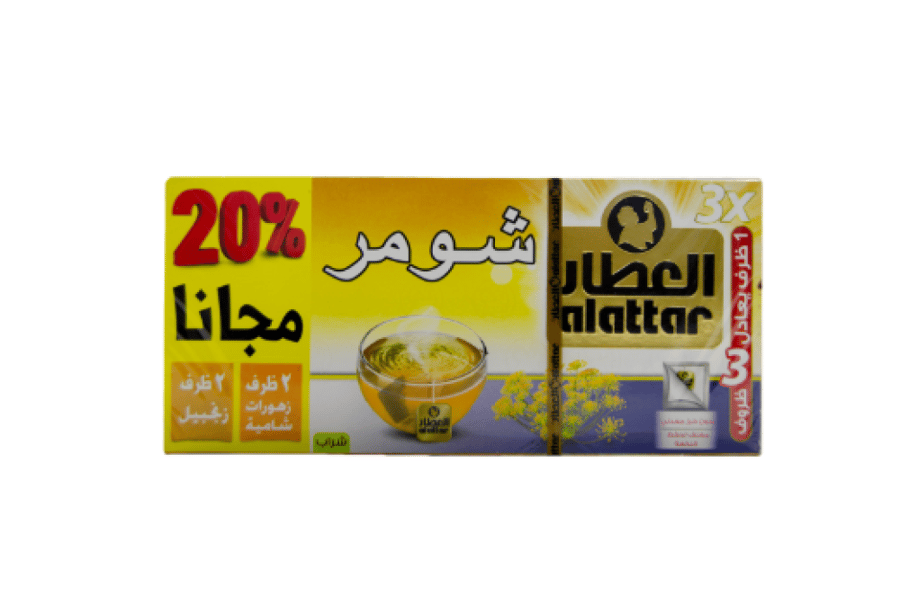 شاي الشمر العطار 20 كيس