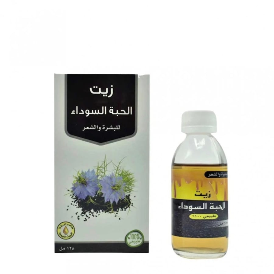 زيت الحبة السوداء معاصر البركة 125 مل