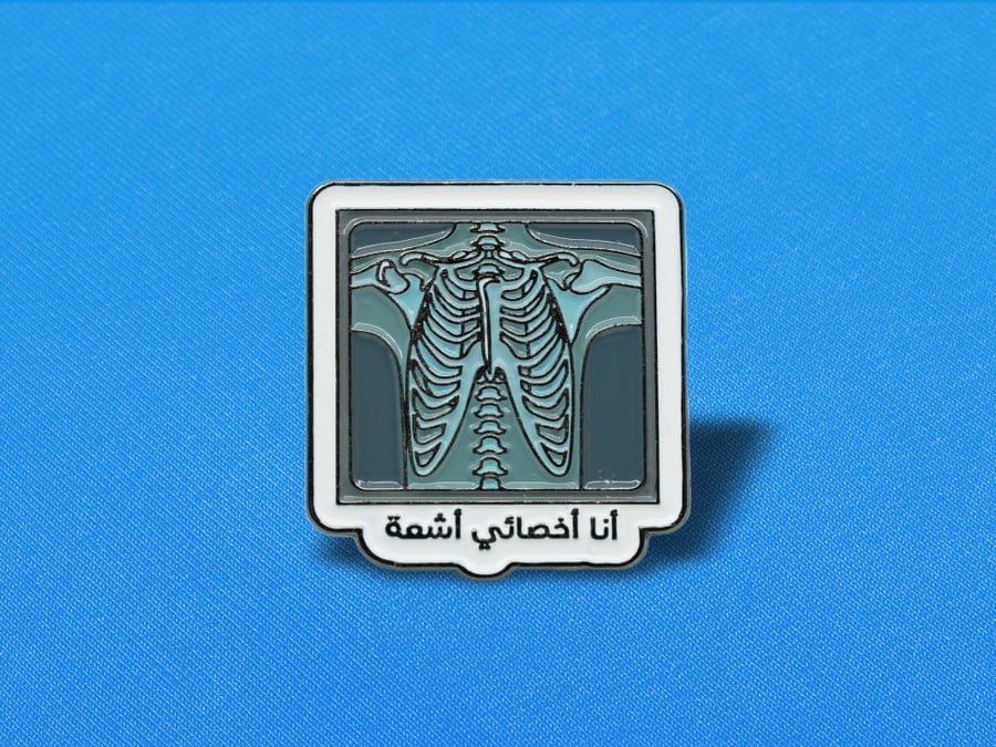 تسوق بروش أخصائي أشعة بأسعار حصرية